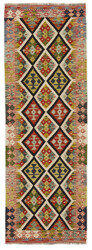 Afghan Kelim