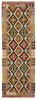Afghan Kelim