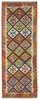 Afghan Kelim