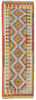 Afghan Kelim