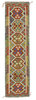 Afghan Kelim