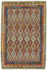 Afghan Kelim