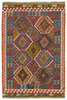 Afghan Kelim