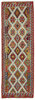 Afghan Kelim