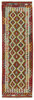 Afghan Kelim