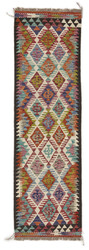 Afghan Kelim
