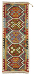 Afghan Kelim