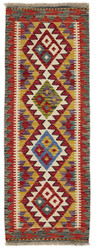 Afghan Kelim