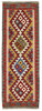 Afghan Kelim