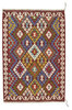 Afghan Kelim