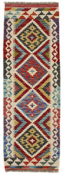 Afghan Kelim