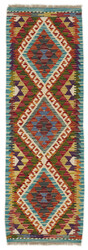 Afghan Kelim