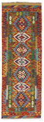 Afghan Kelim