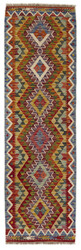 Afghan Kelim