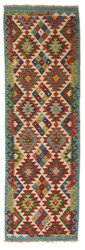 Afghan Kelim