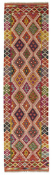 Afghan Kelim
