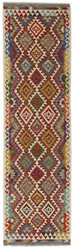 Afghan Kelim