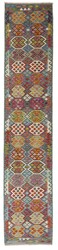 Afghan Kelim