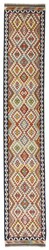 Afghan Kelim