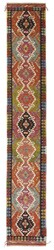 Afghan Kelim