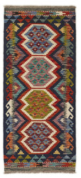 Afghan Kelim