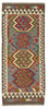 Afghan Kelim