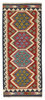 Afghan Kelim