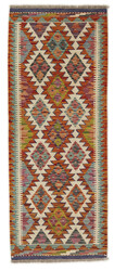 Afghan Kelim