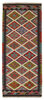 Afghan Kelim