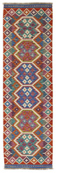 Afghan Kelim