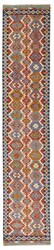 Afghan Kelim