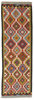 Afghan Kelim