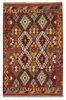 Afghan Kelim Afghan Kelim