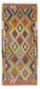 Afghan Kelim Afghan Kelim