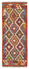 Afghan Kelim Afghan Kelim