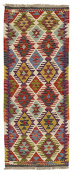 Afghan Kelim