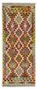 Afghan Kelim Afghan Kelim