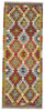 Afghan Kelim