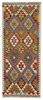 Afghan Kelim