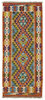 Afghan Kelim Afghan Kelim