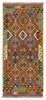 Afghan Kelim Afghan Kelim