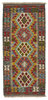 Afghan Kelim Afghan Kelim