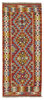 Afghan Kelim