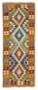 Afghan Kelim Afghan Kelim