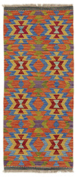 Afghan Kelim