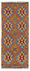 Afghan Kelim Afghan Kelim
