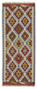 Afghan Kelim Afghan Kelim
