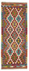 Afghan Kelim Afghan Kelim