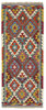 Afghan Kelim