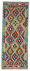 Afghan Kelim